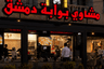 Test_thierry